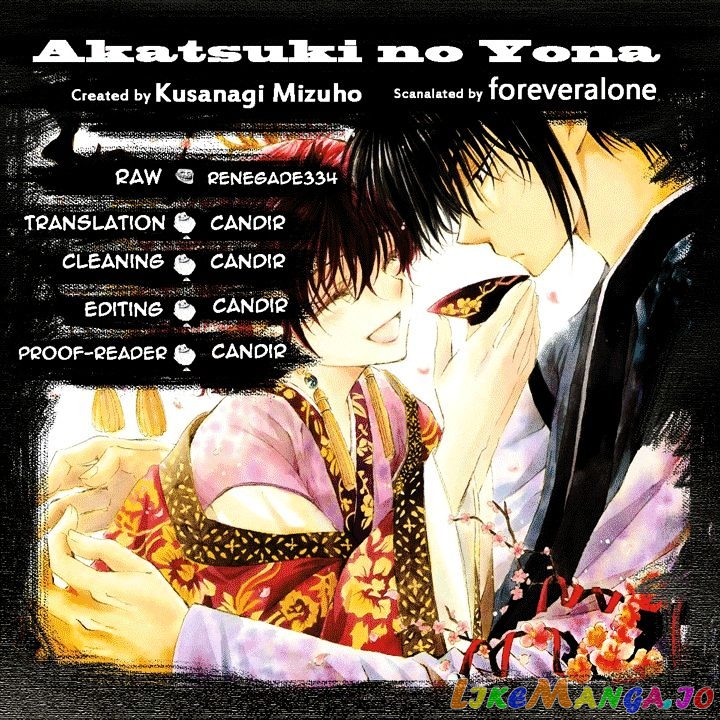 Akatsuki No Yona Chapter 14 image 33